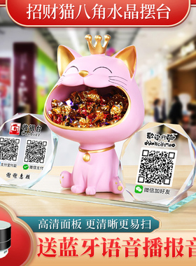招财猫摆件开业送礼创意店铺装饰大号发财K猫收银台生人意礼品礼
