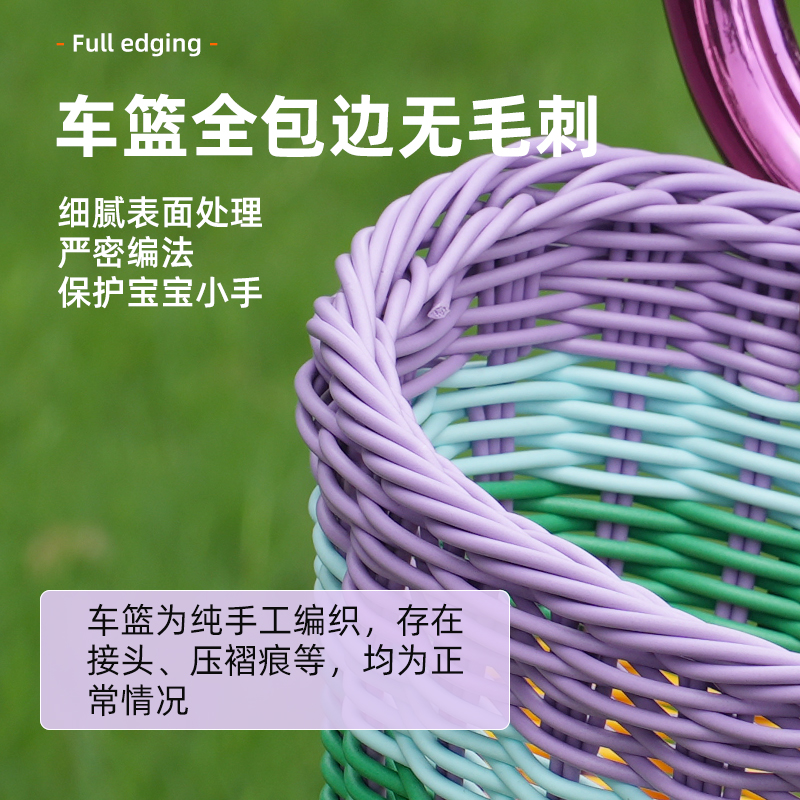 儿童自行车车篮复古车筐q平衡车滑板车编织前筐溜娃神器车篮子配 - 图1