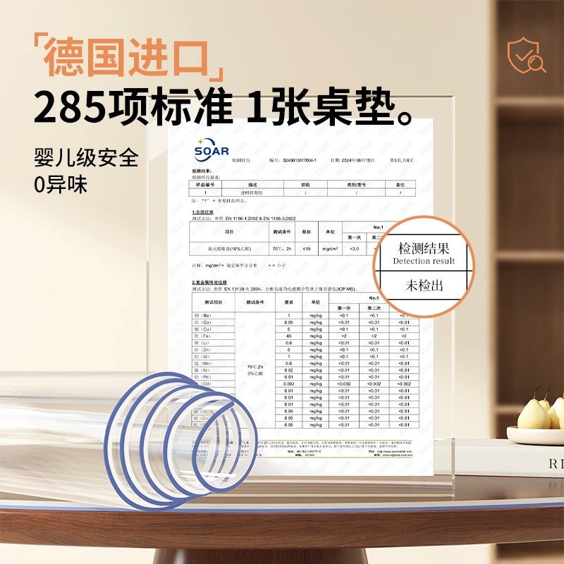 餐桌垫pvc防水防油桌布免洗桌面茶几保护垫透明防烫耐高温水晶板,淘宝优惠券,粉丝福利购,淘宝优惠卷