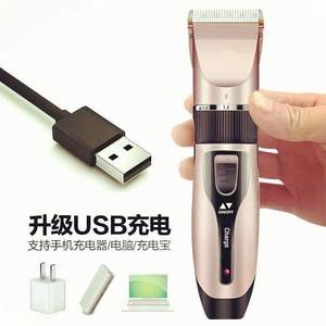 充电儿式电动理发9200器人剃头刀电推剪专推业成童发廊电推子家用