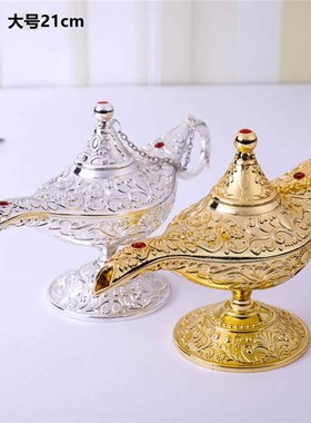 阿拉丁许愿神灯摆件创意工艺装饰品复古欧式宫廷轻奢儿童祝福礼物
