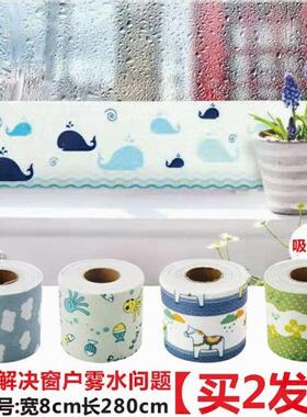 现货Winter glass absorbent magic device windowR anti condens