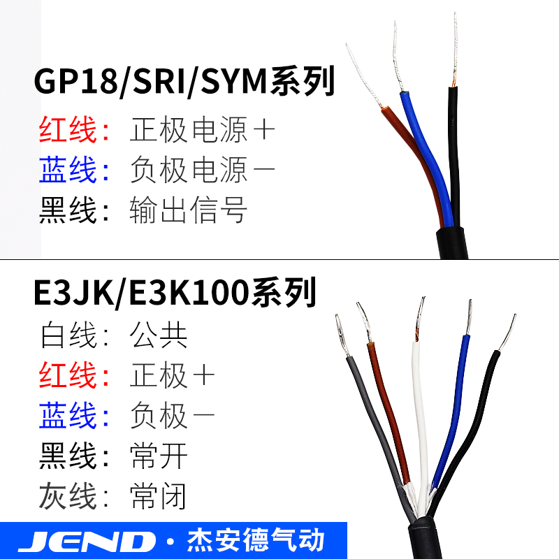 极速漫反射光电开关传感器常开二线三线模拟量PNP激光对射接近开