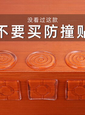 新款硅胶门挡器墙吸免打孔浴室房间防撞墙贴卫生间厕所门碰门把手