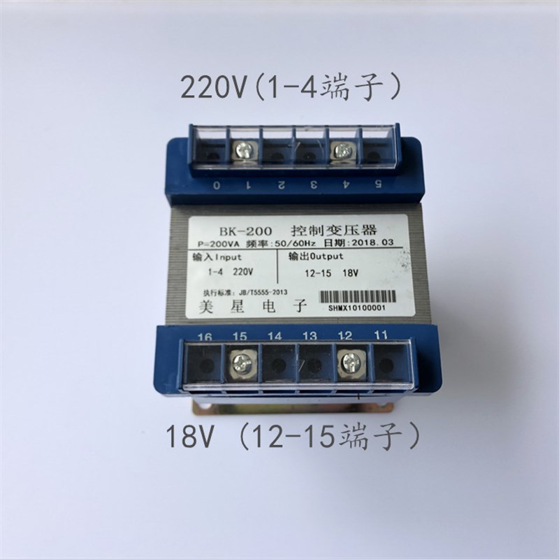 控制变压器 DB-200VA 220V转18V 10A交流AC18V变压器W 200W纯铜-图0