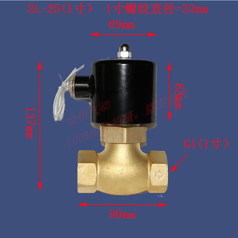 全铜线圈高温蒸汽阀电磁阀阀体2L/US-15 20 253240 50 4 6分1寸半-图0