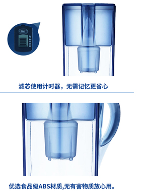 家用办公家用滤净水壶3.8L大容量自来水活性炭滤芯过滤水器去现货