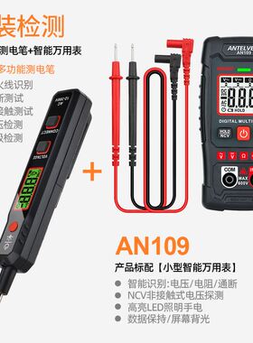 现货多电零电专笔试测火通线用测应验电笔L智断功显路点线查断工