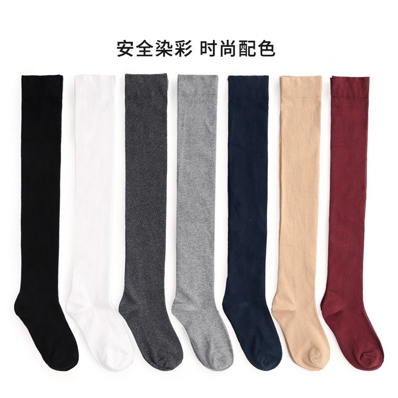 2双长筒袜女春秋过膝高弹灰色棉质袜日系学院风防下滑高筒袜子潮,淘宝优惠券,粉丝福利购,淘宝优惠卷