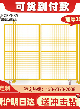 工厂车间隔离网仓库铁丝网围栏围挡设备防护库房隔断可移动护栏网