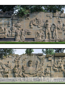 户外广场大型浮雕墙制作 古街长廊雕塑艺术品摆件 石材汉白玉浮雕