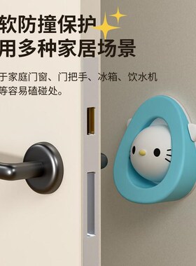 卡通硅胶门吸免打孔门后防撞垫门挡卫生间门顶门碰静音阻门器固定