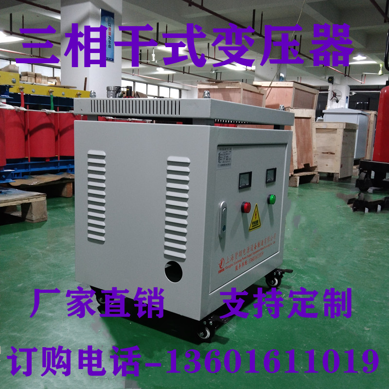 极速适用三相干式变压器690660480v440v415v转v380v变220vv208v11