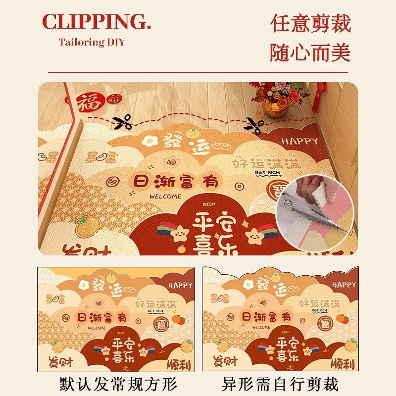 绿色地垫入户门脚垫玄关门垫进门家用地毯门口自由裁剪乔迁新年垫,淘宝优惠券,粉丝福利购,淘宝优惠卷