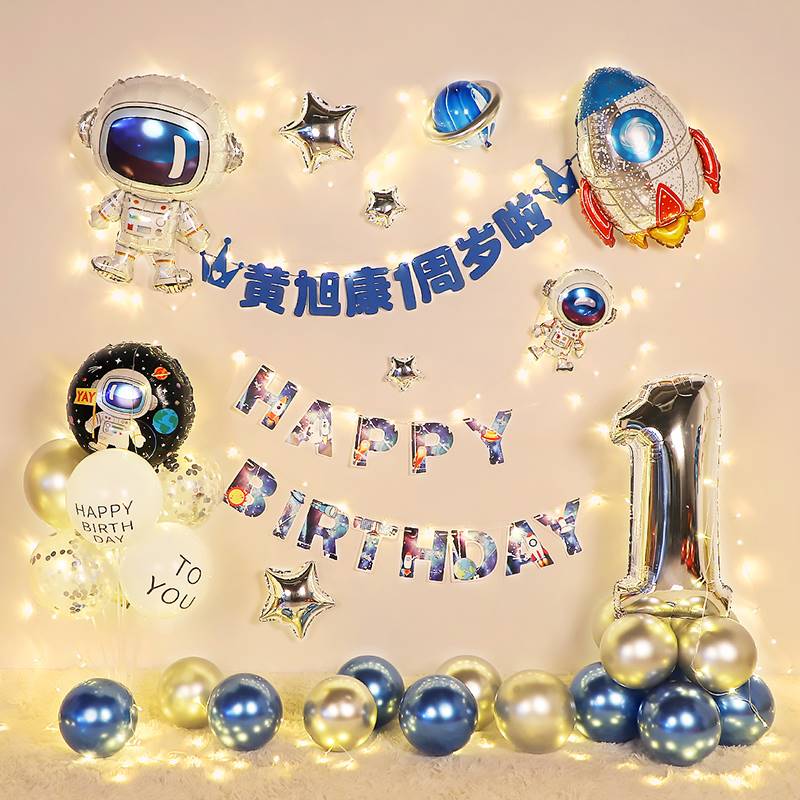 推荐13Pcs Multi Confetti Balloon Happy Birthday Party Balloo - 图1