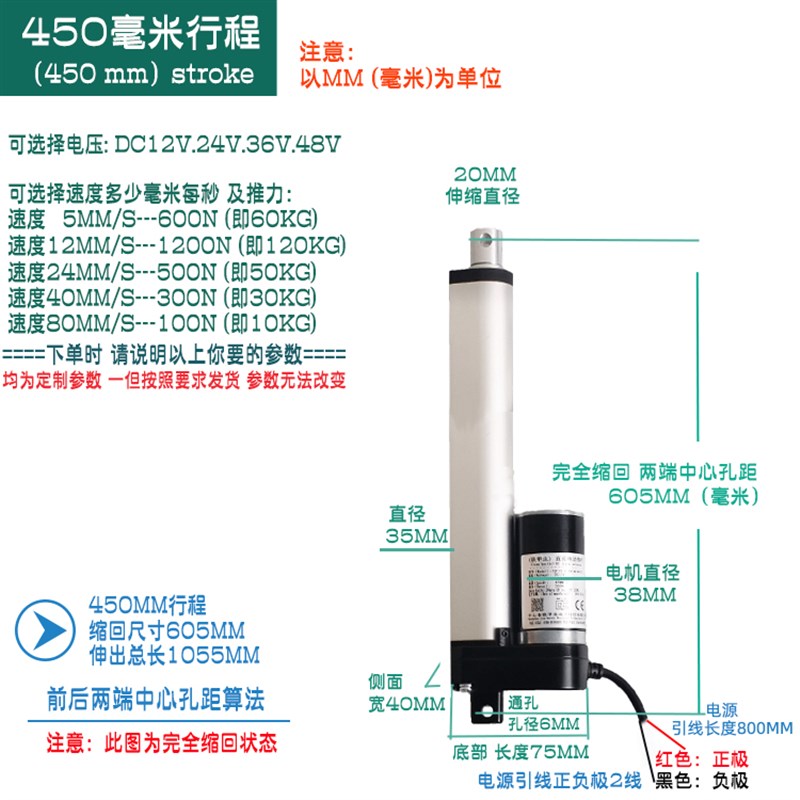 新品电缸 电动推杆220V12v24v直线推杆电机O小型推拉升降器 电动 - 图0