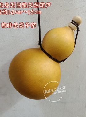 工厂销天然开口葫芦风水挂件开口开盖八卦进宝光身木Y葫芦黑色啡