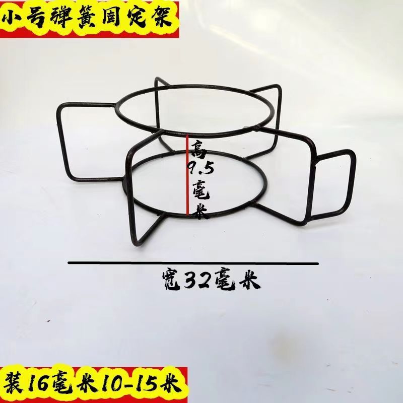 下水架通疏e器弹簧框钢丝收纳筐弹簧固定道直径16-图0