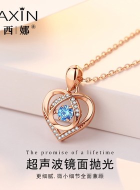 跳动的心项链女轻奢小众锁骨链女款2024新款生日情人节礼物送女友