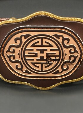 蒙古族腰带舞蹈演出婚礼蒙古袍佩饰配饰纯皮男士皮头咖啡色单圈