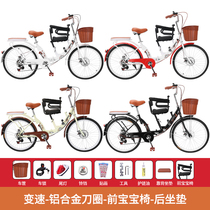 Female-style disc brake folding parent-child bike mother and son with children to pick up children with children with child seat bikes