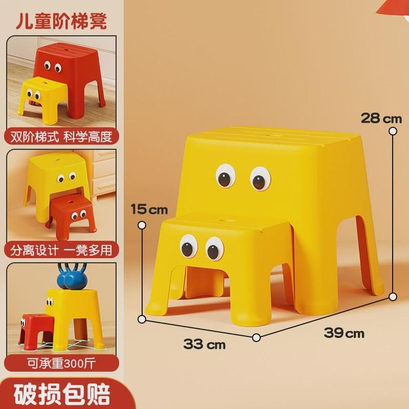 儿童洗漱台垫脚凳脚凳宝宝洗手台阶凳踩卡通塑料小凳子矮凳洗新款,淘宝优惠券,粉丝福利购,淘宝优惠卷