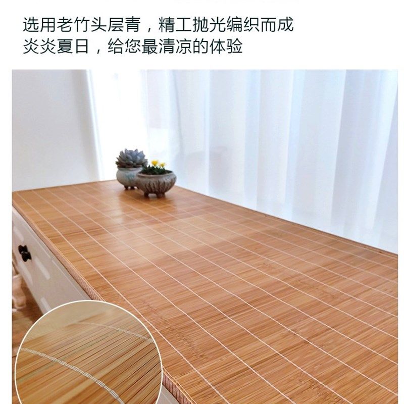 夏季凉席垫飘窗垫双面沙发坐垫竹席防滑定做榻榻米垫阳台窗台垫子,淘宝优惠券,粉丝福利购,淘宝优惠卷