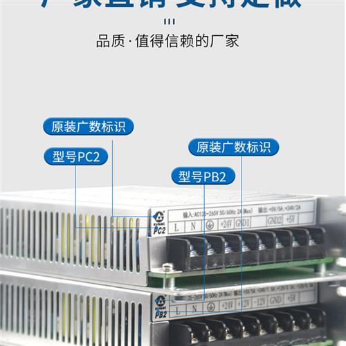 推荐广数928数控系统PC2电源盒GSK 980原装开关电源PB2凯恩帝电源