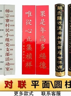 做牌刻字开业h木匾雕招定制对联门头木定店铺木质匾额仿古