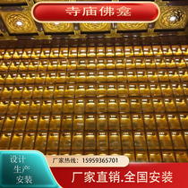 Customize the ten thousand Buddha wall Buddhas shrine Buddhist temple one thousand Buddha Tower for the Buddhas Lingyuan Fuji Changsheng Place Ashes Deposit Shelf