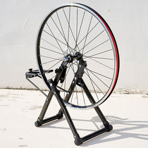 High-end Bike Tune Ring Bench Mountain Road Wheels Group Chops Flower Drum Spokes Rims Skewing Corrective Holding Dragon Racks