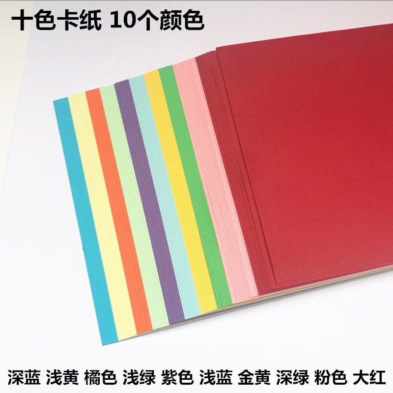 A4 Color oCpy Digioal Coltur Printing Paper 1.00pcs - 图1