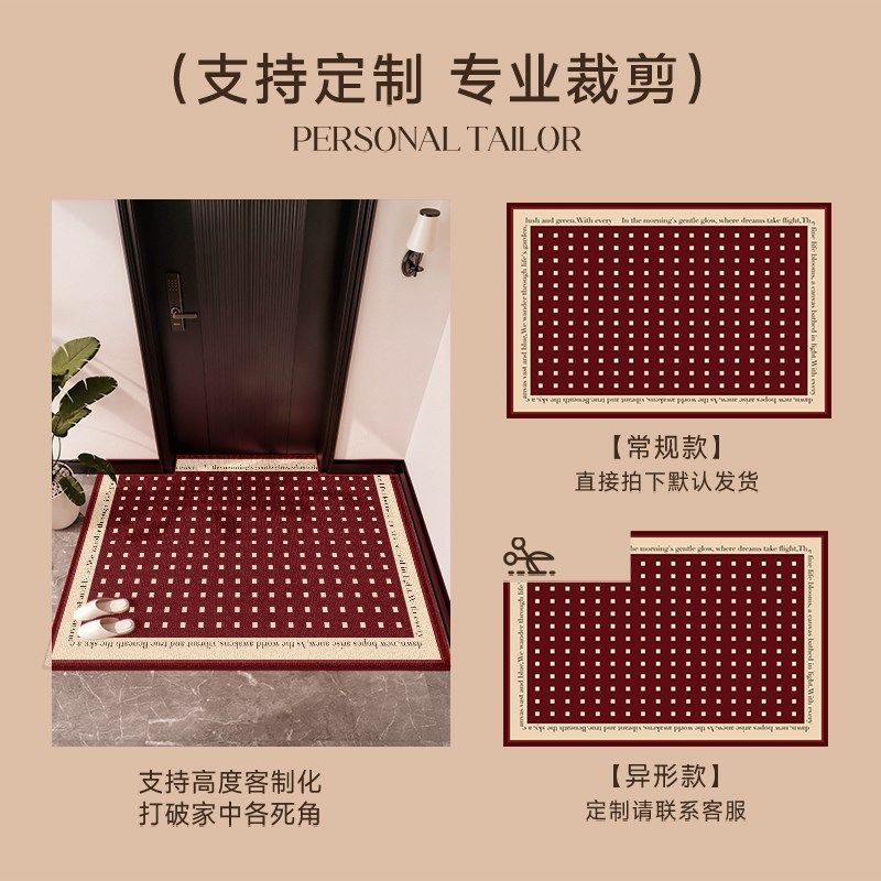 入户门地垫进门红门垫家用玄关地毯可擦免洗防滑耐脏脚垫门口垫子,淘宝优惠券,粉丝福利购,淘宝优惠卷