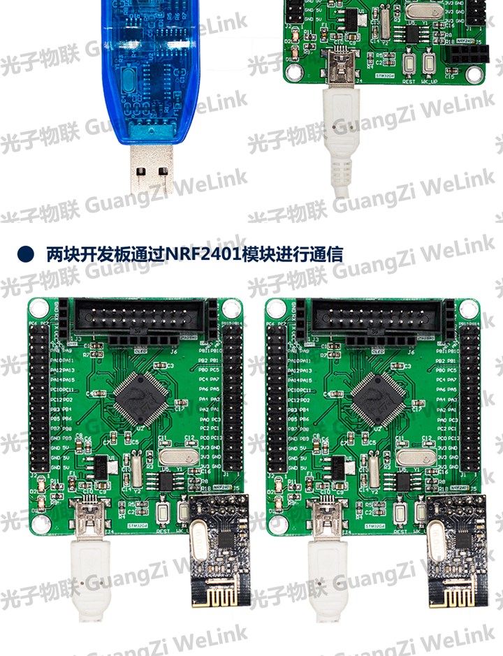 全新STM32G474RET6开发板STM32G4学习板核心板含例程源码FreeRTOS-图1