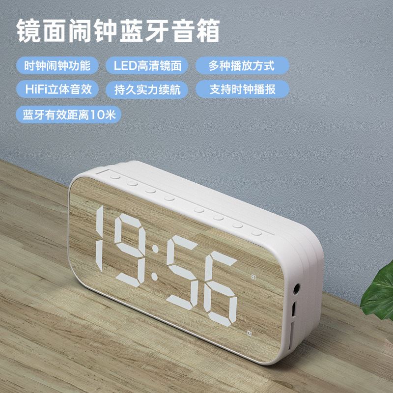 推荐Wireless Bluetooth speaker Mini Clock mini stereo蓝牙音 - 图3