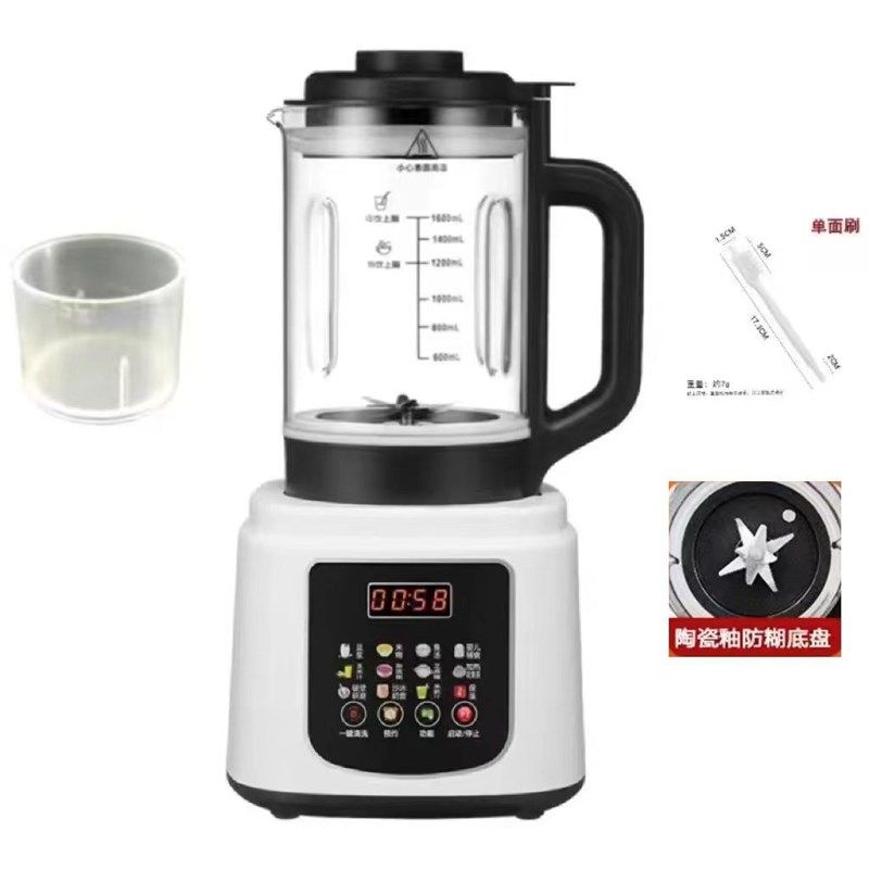 料理机家用全自动静音破壁机多功能加热J豆浆榨汁机绞肉研磨机礼,淘宝优惠券,粉丝福利购,淘宝优惠卷