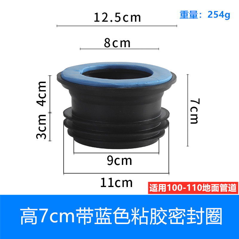 现货速发马桶胶臭坐加厚法兰密封圈圈便器底座下水通用配件加长橡