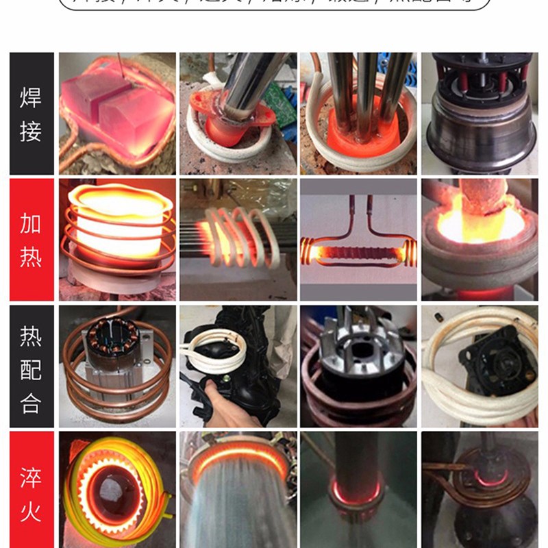 新品高频感应加热焊接机中频熔炼金炉铁淬火小型钎焊电磁线圈设备 - 图0