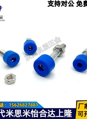 带聚氨酯止动螺栓蓝色头部内六角孔型UNAHH3 4 5 6 8 10-20 30