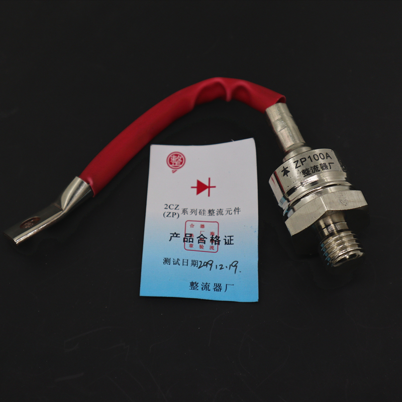 ZP100A(2CZ100A)1600V 螺旋整流二极管 防倒流 大功率管 散热器