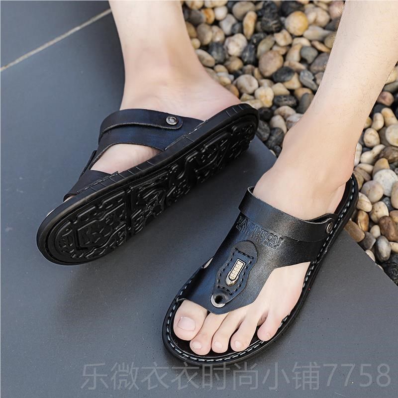 新款休2024新款凉鞋皮沙滩鞋士人字拖鞋男夏季闲外穿男男开车拖鞋,淘宝优惠券,粉丝福利购,淘宝优惠卷