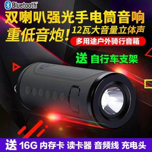 PINDO/品道 P-X12蓝牙音响山地自行车无线骑P行装备插卡音箱低音