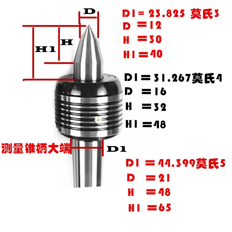 加重回转顶针防水活顶针细轴合金车床顶针回转顶尖车螺纹活动顶针 - 图0