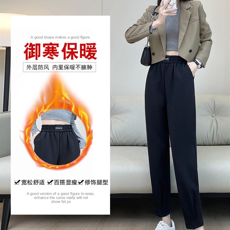 速发萝卜哈伦裤女秋冬季加绒裤子女2023新款爆款女士小脚休闲裤运