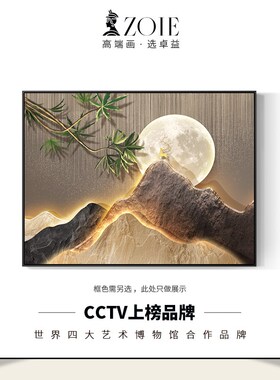5OH3电表箱h装饰画新中式轻奢餐厅壁画弱电表盒遮丑配电箱遮挡挂