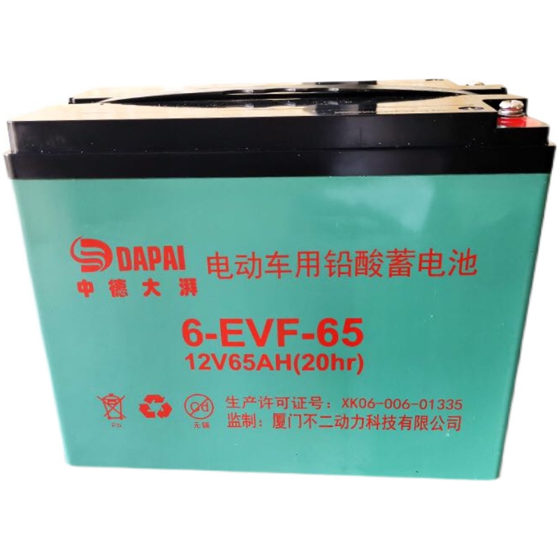 直销6-EVF-85电动汽车洗地车堆高机环卫H观光车12V80A85AH蓄电池-图1