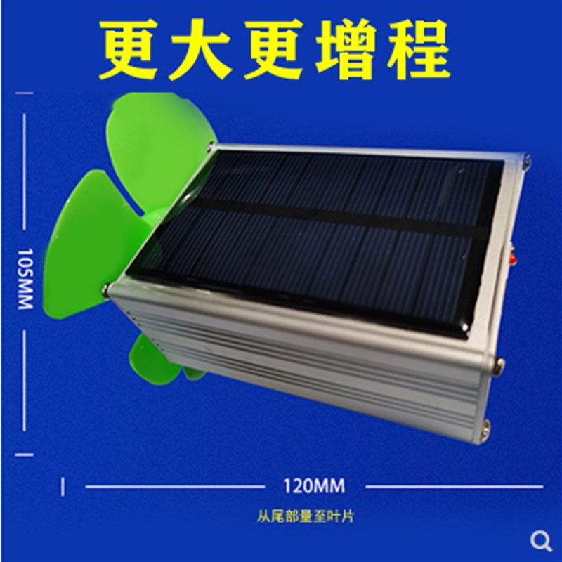 速发二三轮车太阳能电动车增程器续航器60v72v智能风力发电机充电