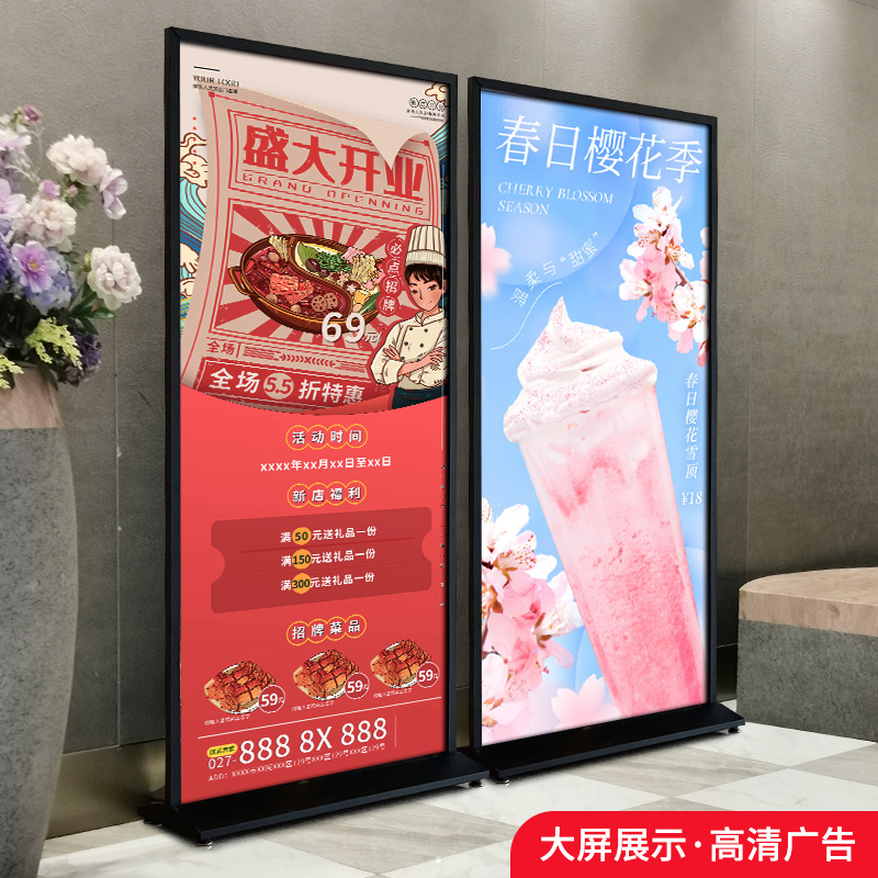 丽屏展架立式落地式广告牌80x180户外海报架门S型易拉宝立牌展示 - 图2