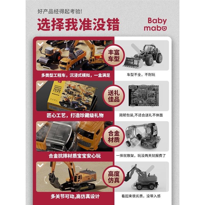 儿童合金挖掘机玩具工程车套装大型推挖土机吊车模型男孩童2-3岁4,淘宝优惠券,粉丝福利购,淘宝优惠卷