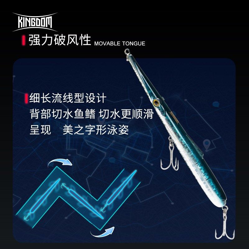 国王标枪路亚饵沉浮水面系铅笔之字狗远投钓翘嘴海鲈鳜鱼夜光假饵,淘宝优惠券,粉丝福利购,淘宝优惠卷